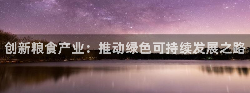 欧星娱乐城