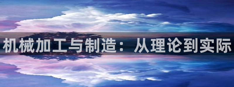 欧星娱乐app