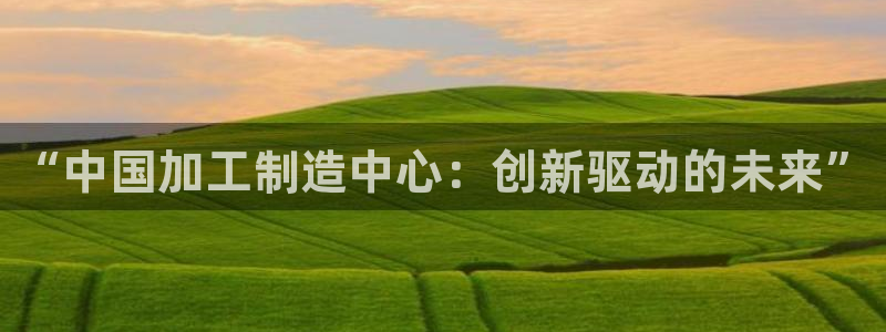 星欧娱乐下载最新版
