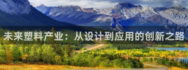 星欧娱乐元7O777