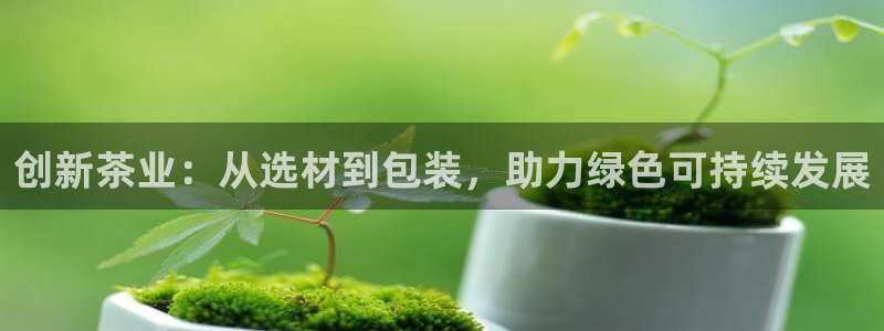 星欧娱乐怎么注册