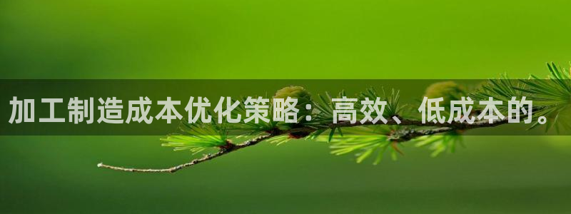 欧星娱乐平台是黑的吗