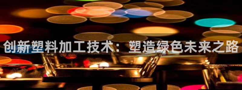 星欧娱乐公司电话号码