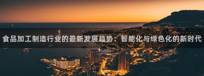 欧星科技娱乐公司