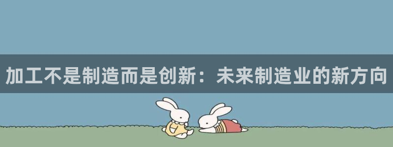欧星娱乐官网