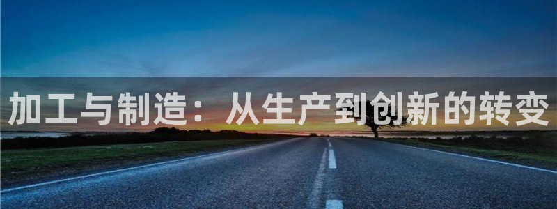 欧乐星城好玩的娱乐场所