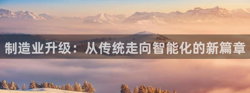 星欧娱乐用户登录中心