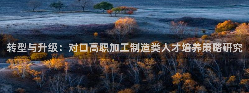星欧娱乐最新活动
