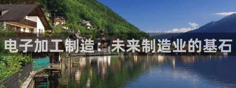 欧星娱乐的真实性