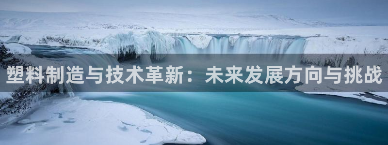 星欧娱乐官方客服