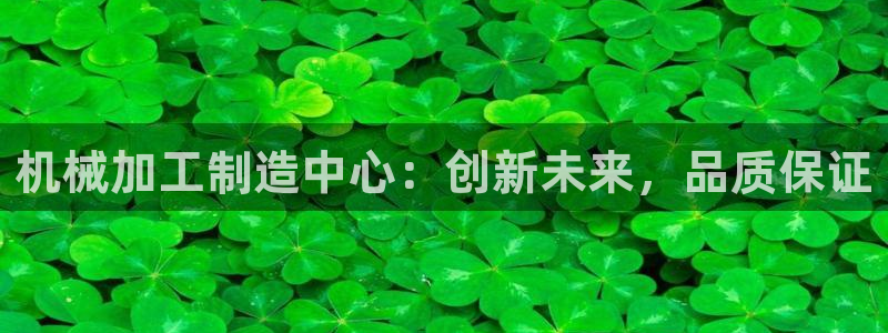 星欧娱乐平台注册