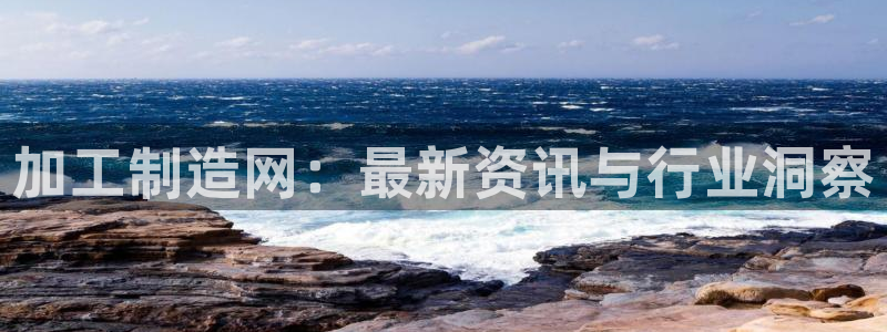 金欧岗星熠娱乐