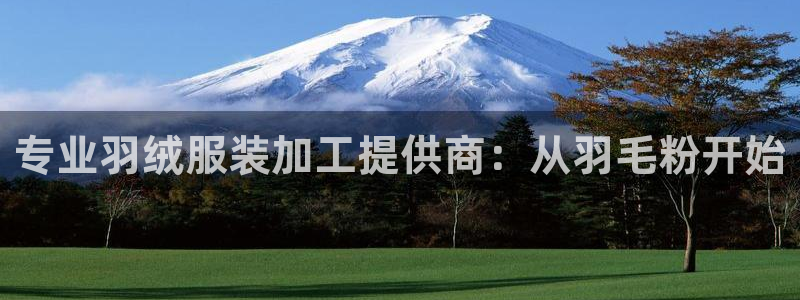 星欧娱乐赞7O777