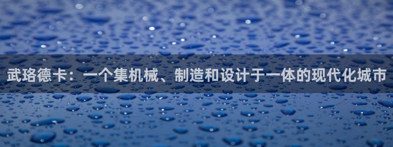 星欧娱乐扣费处理方法