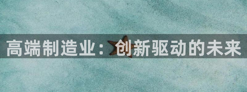 星欧娱乐注册