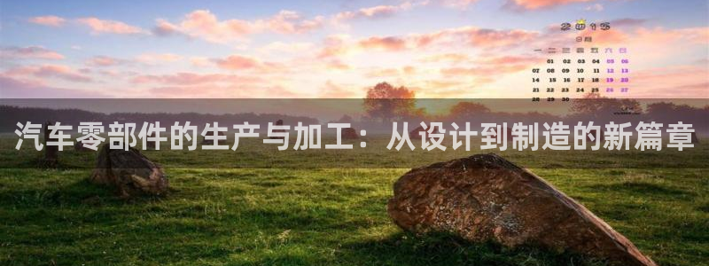 星欧娱乐平台app下载