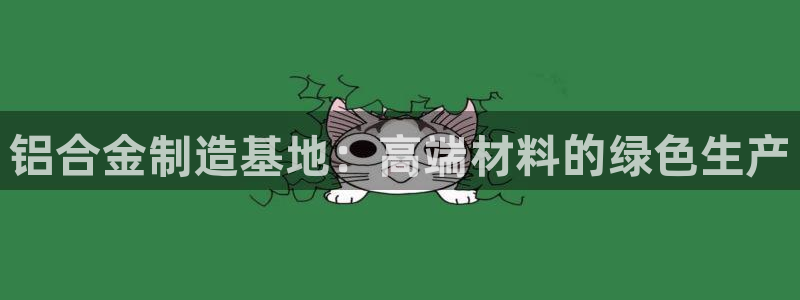 星欧娱乐登录后怎么登录
