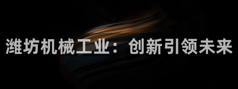 欧星娱乐