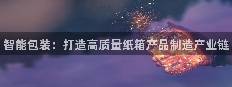 星欧娱乐最新优惠活动