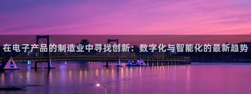 星欧娱乐最新版下载链接