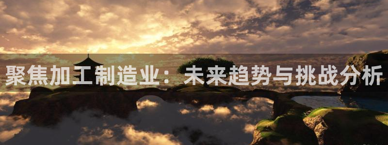 欧乐星城好玩的娱乐场所