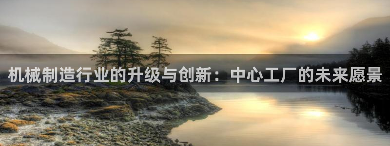 欧汇星娱乐