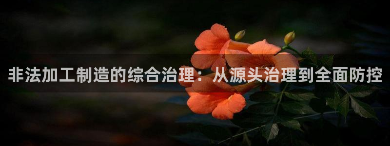 星欧娱乐掌7O777