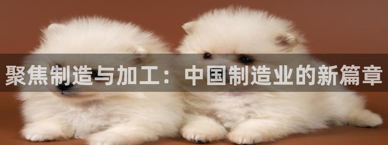星欧娱乐登录入口