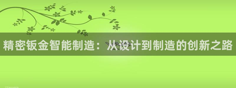 艾欧尼亚三星娱乐赛