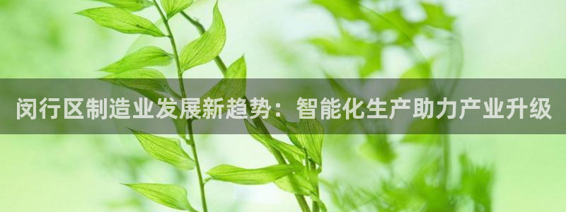 欧星娱乐主播