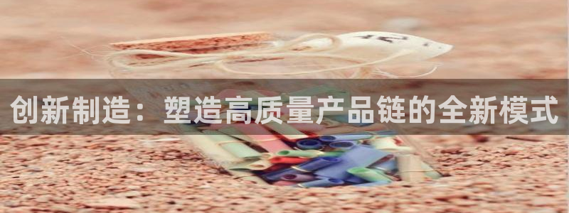 星欧娱乐