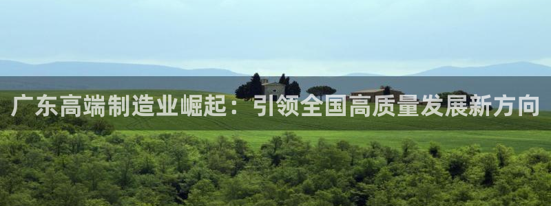 星欧娱乐游戏