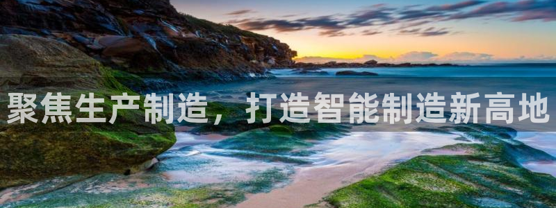 星欧娱乐平台注册入口
