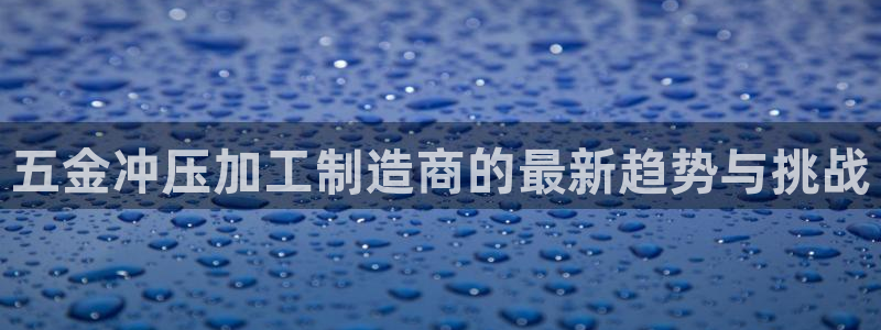 星欧娱乐注册要多少钱
