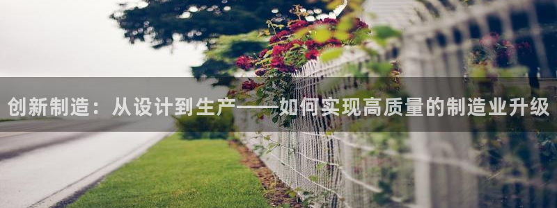 星欧娱乐代理