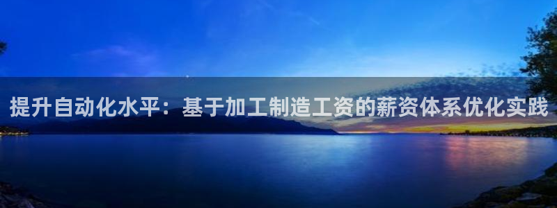 欧星娱乐竞技