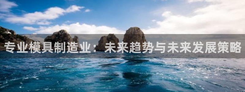 星辉娱乐欧联杯转播