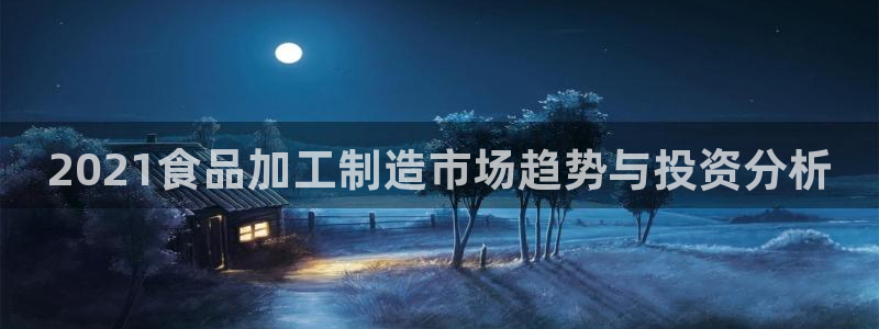 娱乐星天地马思纯欧豪