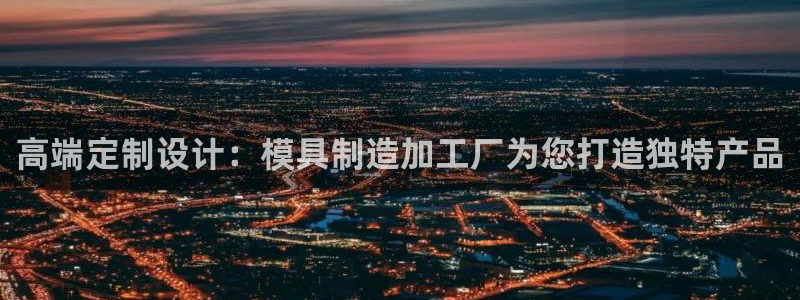 星欧娱乐负责人