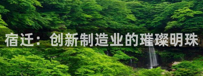 星欧娱乐是正规的吗