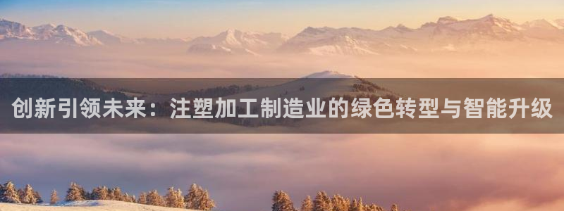 星欧娱乐官网登录