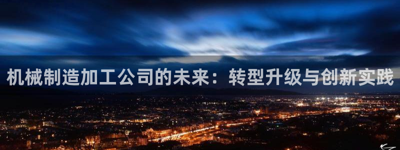 星欧娱乐经纪公司简介