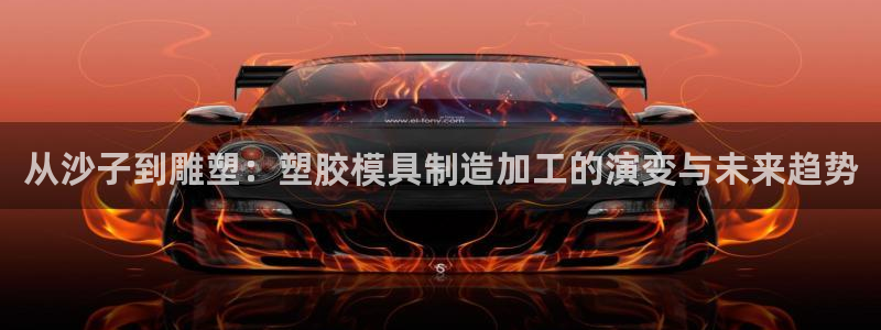 星欧娱乐官方网站首页