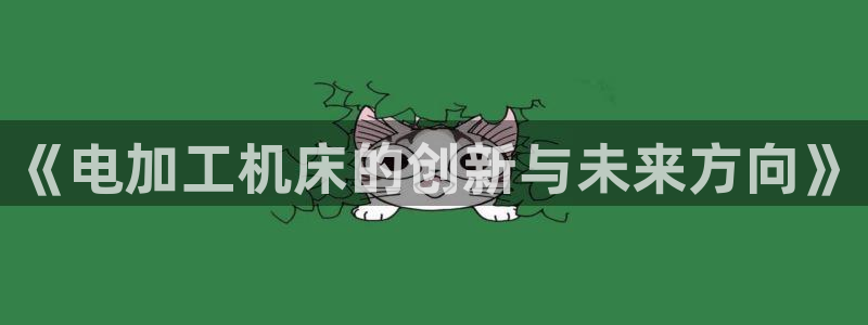 星欧娱乐伐官网注册