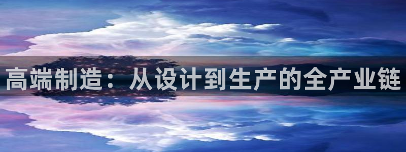 星欧娱乐平台app下载