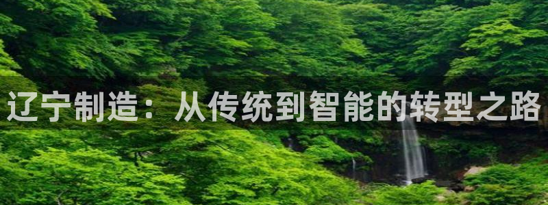 星欧娱乐平台官网入口