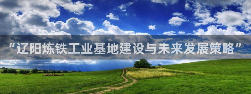 欧星娱乐app