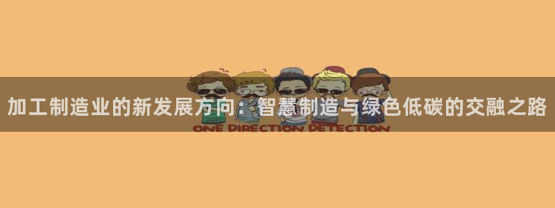 欧星娱乐的盘口