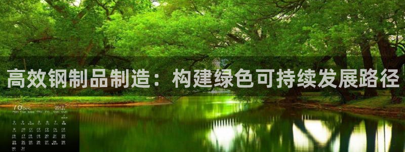 星欧娱乐官方网站首页