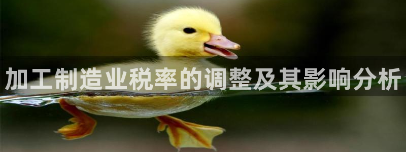 星欧娱乐平台靠谱吗